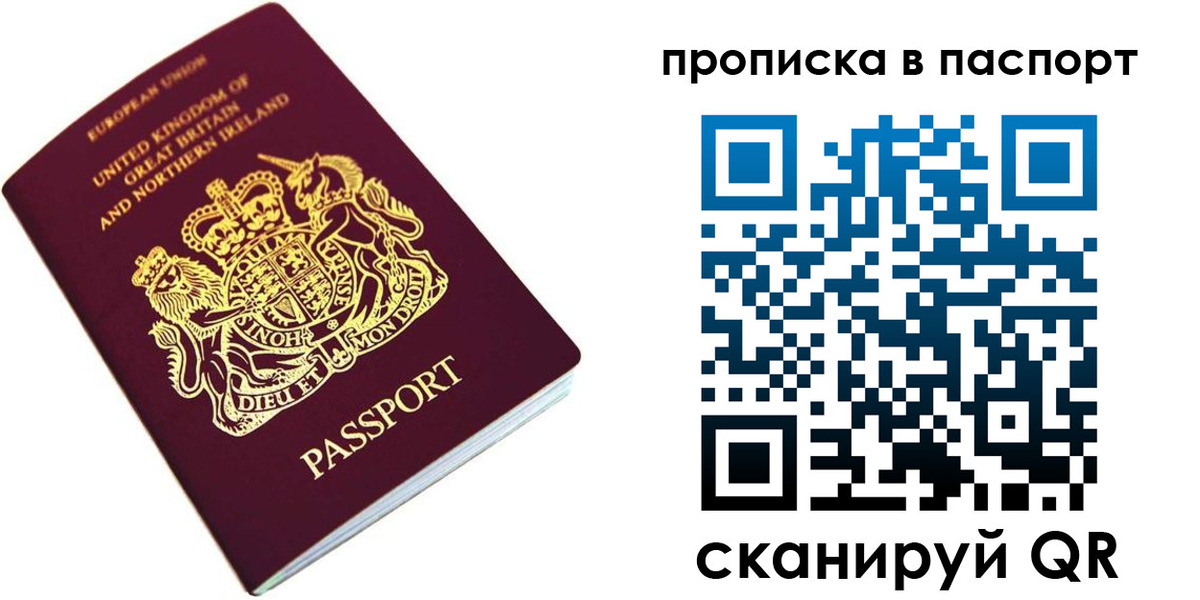 прописка для кредита в Набережных Челнах