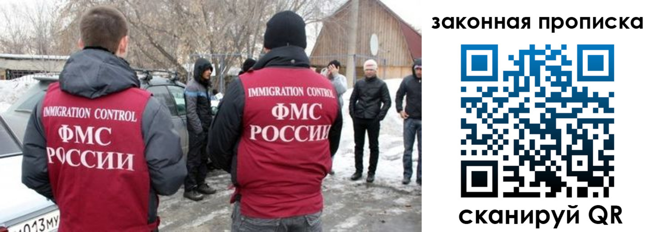 временная регистрация для всех в Набережных Челнах