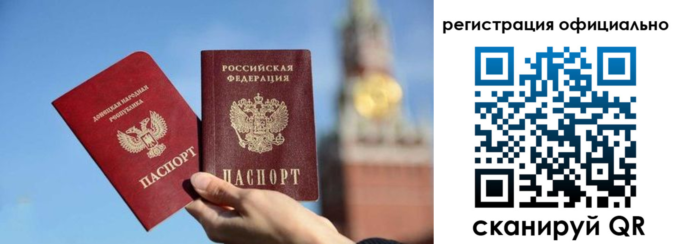 прописка для школы в Набережных Челнах