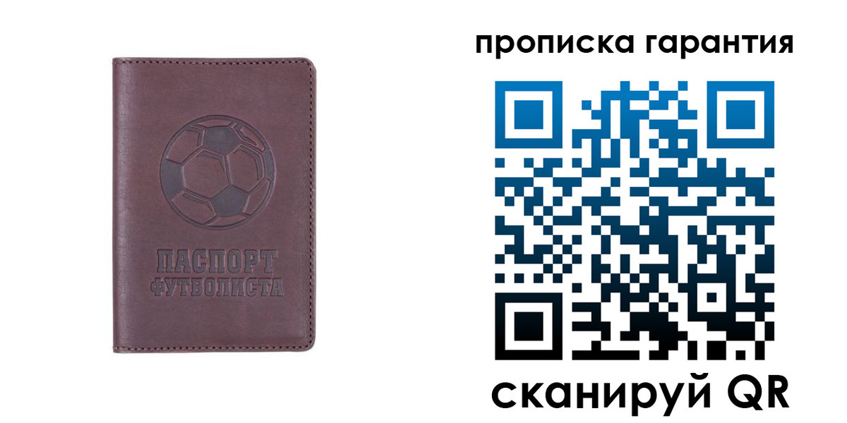 временная регистрация для школы в Набережных Челнах