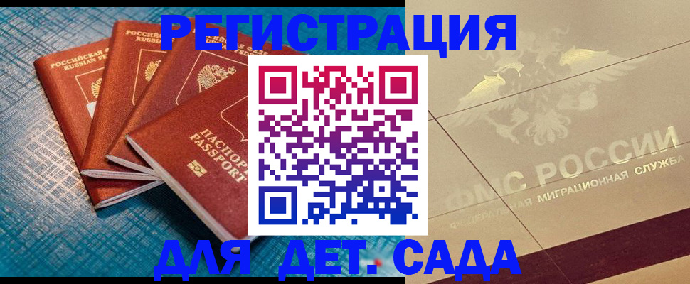 временная регистрация собственник в Набережных Челнах