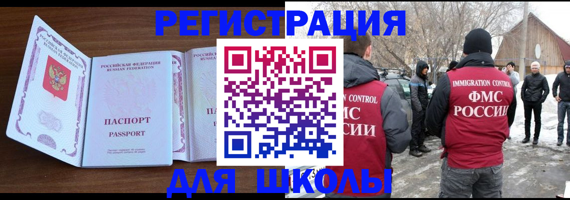 прописка гарантия в Набережных Челнах