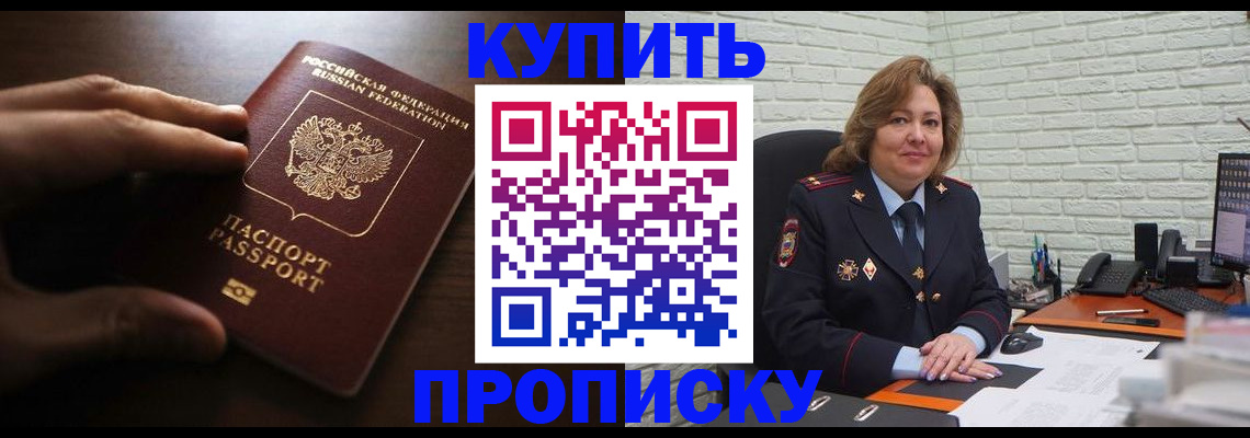 миграционный учет в Набережных Челнах