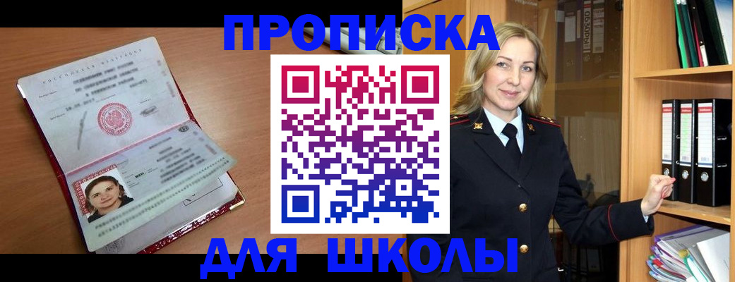 регистрация в Набережных Челнах