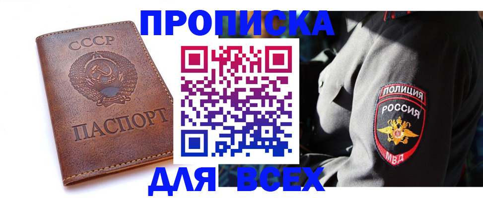 регистрация для дет. сада в Набережных Челнах