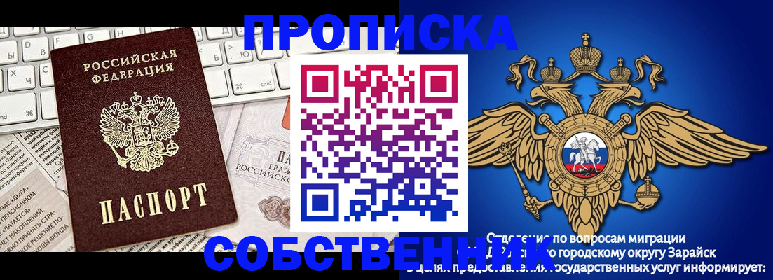 регистрация в Набережных Челнах